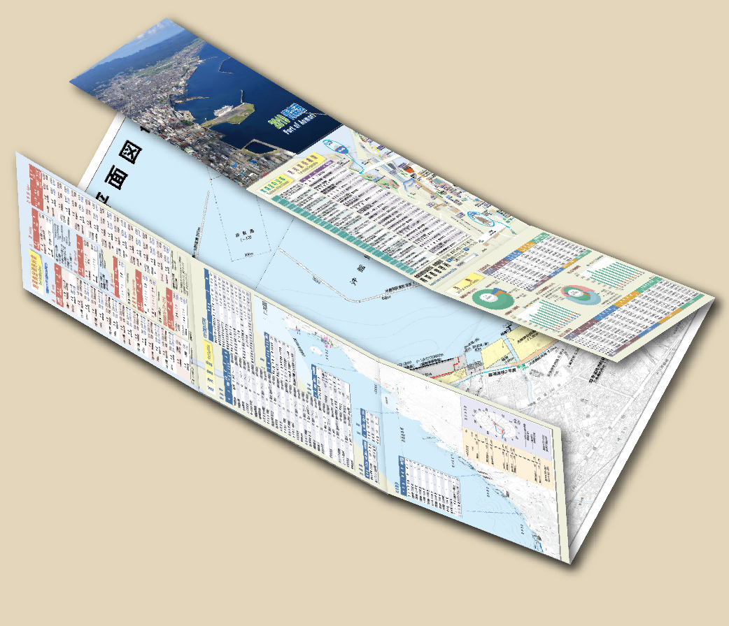 青森港要覧