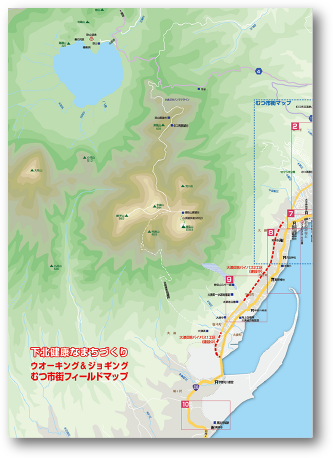 むつ市街フィールドマップ