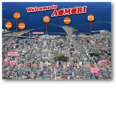 welcome青森日本語版