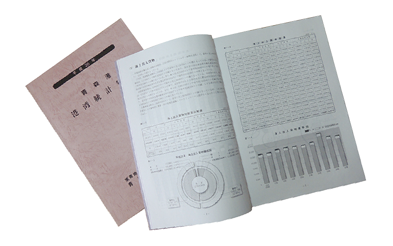 冊子
